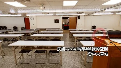 民族23A