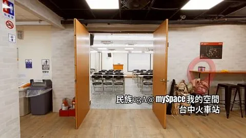 民族23A