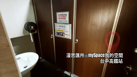 男女通用廁所 x2