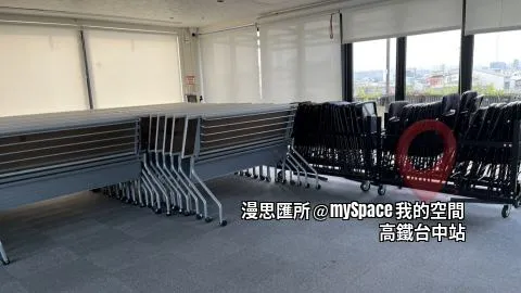 漫思匯所