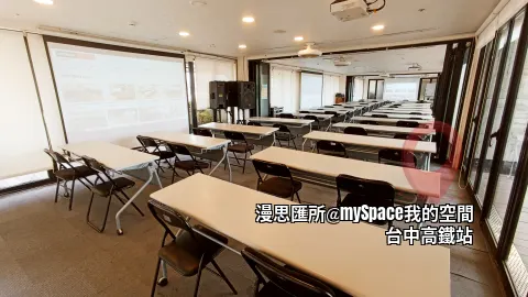 漫思匯所