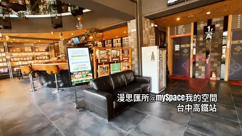 一樓有迎賓活動電子看板