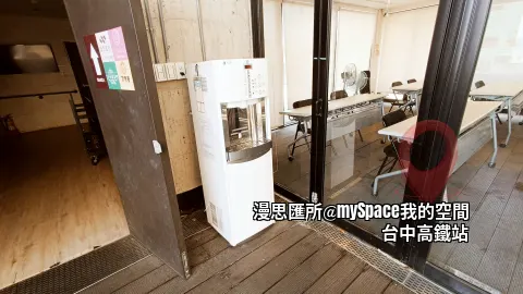 三溫飲水機