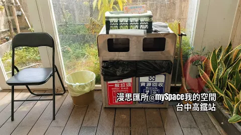 資源垃圾分類回收桶