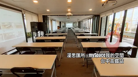 漫思匯所