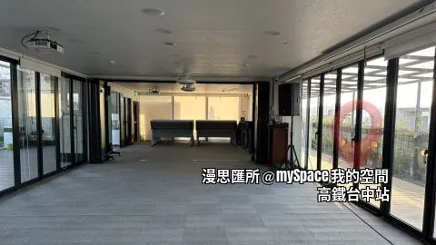 漫思匯所
