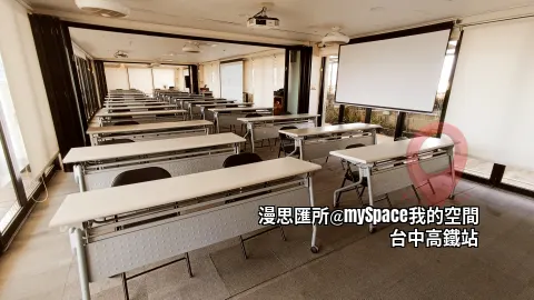 漫思匯所