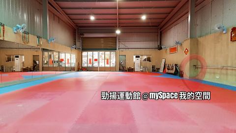 勁揚運動館