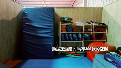 勁揚運動館
