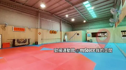 勁揚運動館