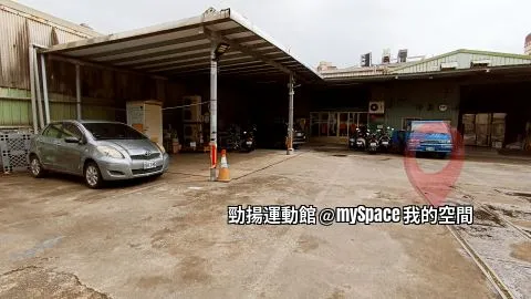 勁揚運動館