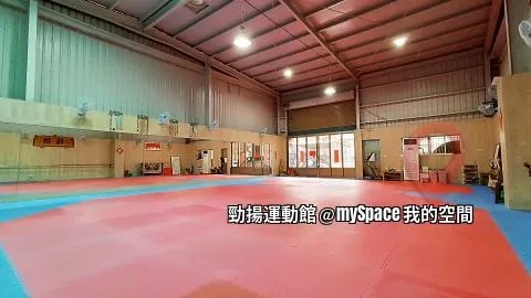 勁揚運動館