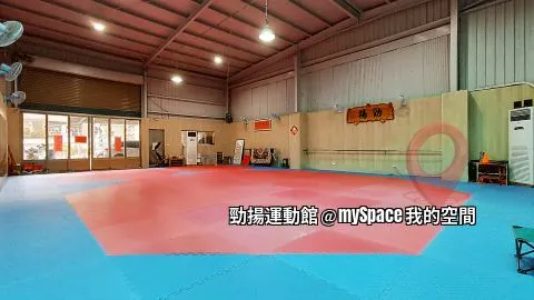 勁揚運動館