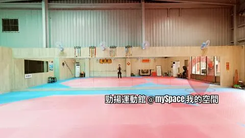 勁揚運動館