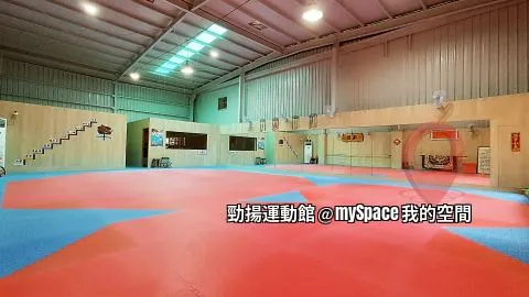 勁揚運動館