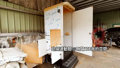 勁揚運動館