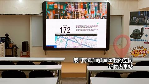 東門96