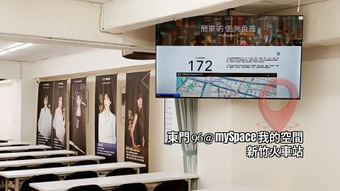 東門96