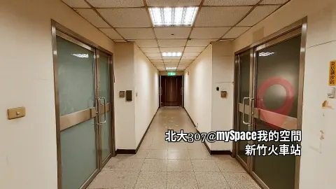 1米8寬敞通道