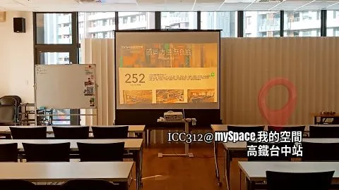 後排看投影幕實際感受(關前排燈未關窗)