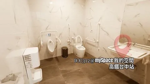 無障礙廁所