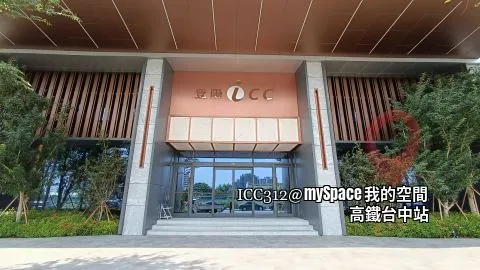 登陽ICC一樓大門口
