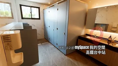 男用廁所