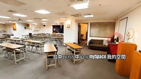 台中BOSS中心