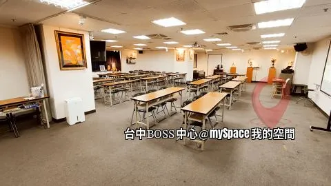 台中BOSS中心