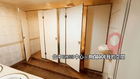 台中BOSS中心