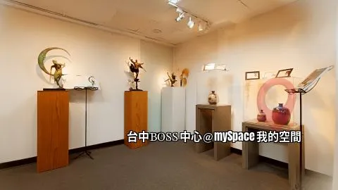 台中BOSS中心