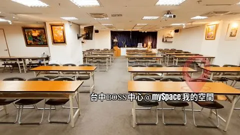 台中BOSS中心