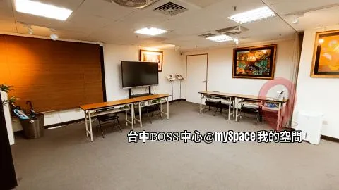 台中BOSS中心