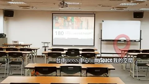 台中BOSS中心