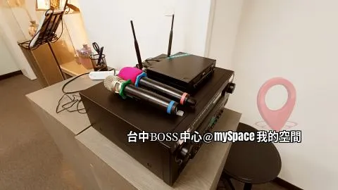 台中BOSS中心