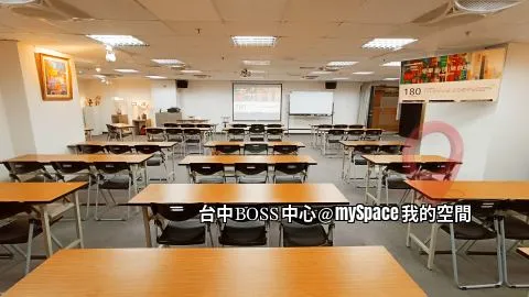 台中BOSS中心