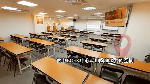 台中BOSS中心