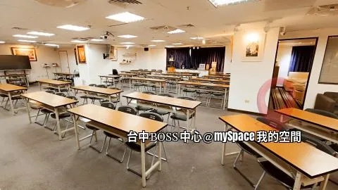 台中BOSS中心