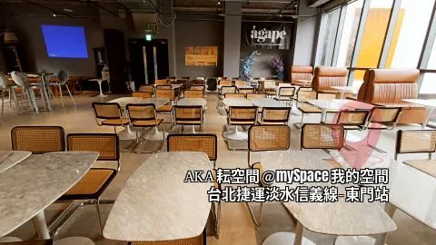 AKA秐空間