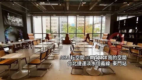 AKA秐空間