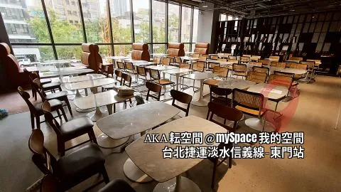 AKA秐空間