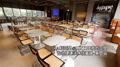 AKA秐空間