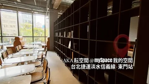 AKA秐空間