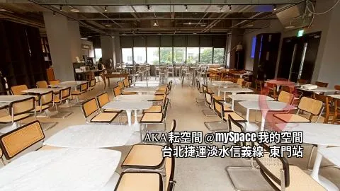 AKA秐空間