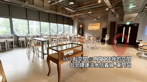 AKA秐空間