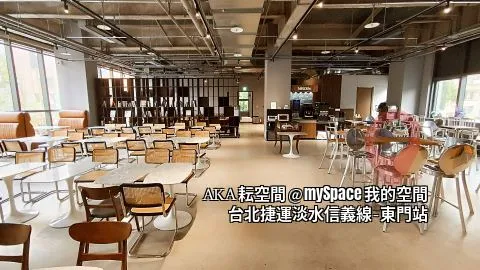AKA秐空間
