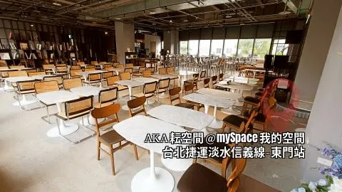 AKA秐空間