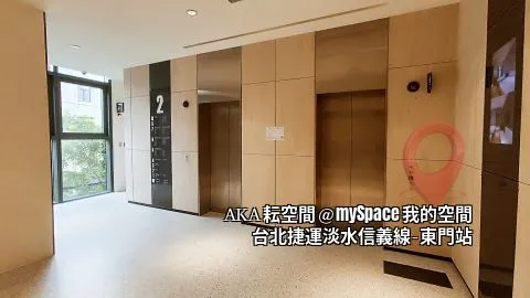 AKA秐空間