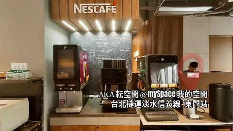 AKA秐空間