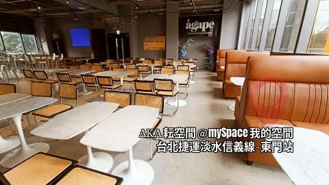 AKA秐空間